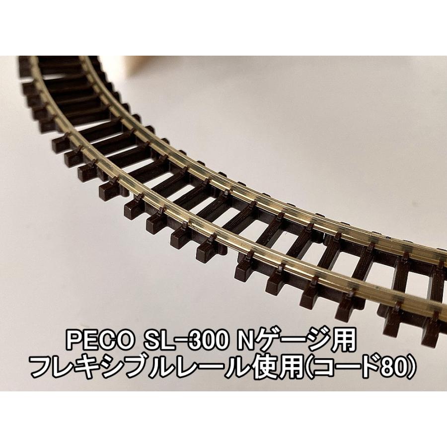 【手曲げフレキ】R85mm Nゲージ オーバルレール フィーダー線はんだ済み｜PECOのSL-300(9mm,code80)｜narrow-gauge-shop｜07