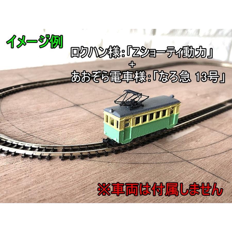 HOナロー(軌間9mm)51 上下2線に停車場と小道のある風景アクリルケース付 鉄道模型Nゲージ用アクリルケース | アクリ屋ドットコム