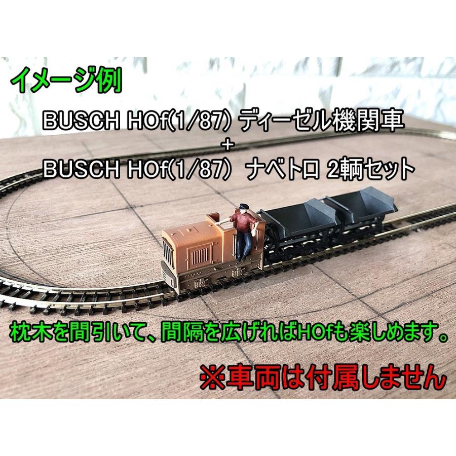 手曲げフレキ】R65mm Zゲージ/Nナロー/HOf オーバルレール(直線 手曲げフレキ】R65mm Zゲージ/Nナロー/HOf オーバルレール(直線