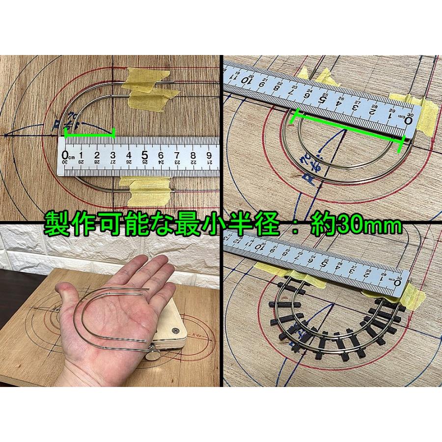 【日本製】最強のレールベンダー / レール曲げ器｜PECOフレキシブルレールやマイクロエンジニアリングの引き抜きレールを自由自在に曲げる｜narrow-gauge-shop｜14