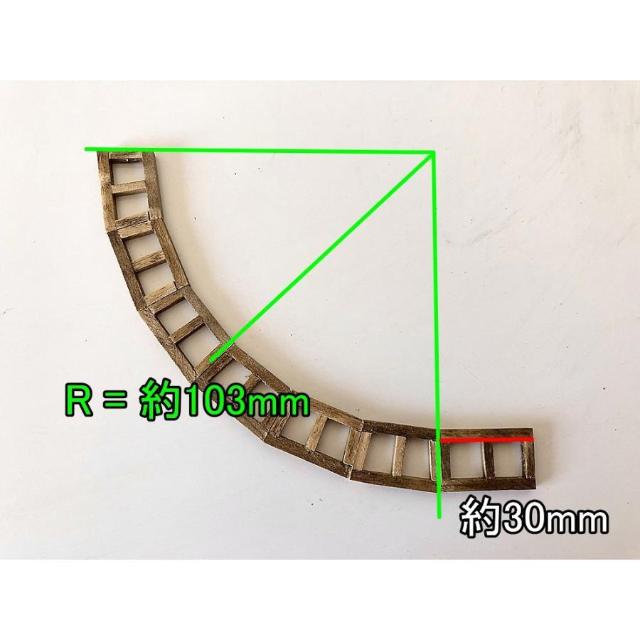 HOナロー用 オリジナル ティンバートレッスル R103 (7桁 / 6脚 HOナロー用 オリジナル ティンバートレッスル R103 (7桁 / 6脚
