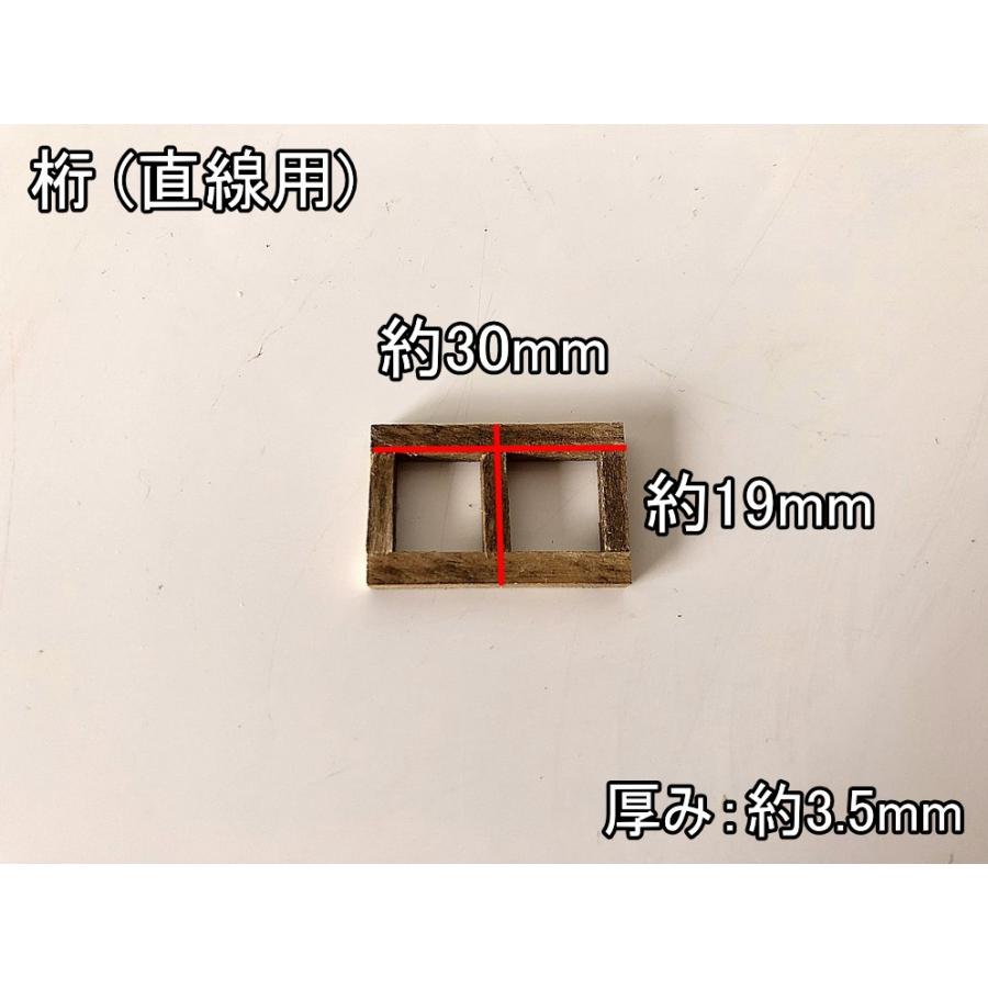 HOナロー用 オリジナル ティンバートレッスル R103 (7桁 / 6脚 HOナロー用 オリジナル ティンバートレッスル R103 (7桁 / 6脚