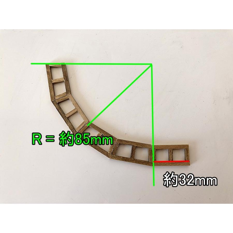 HOナロー用 オリジナル ティンバートレッスル R85 (5桁 / 4脚 HOナロー用 オリジナル ティンバートレッスル R85 (5桁 / 4脚