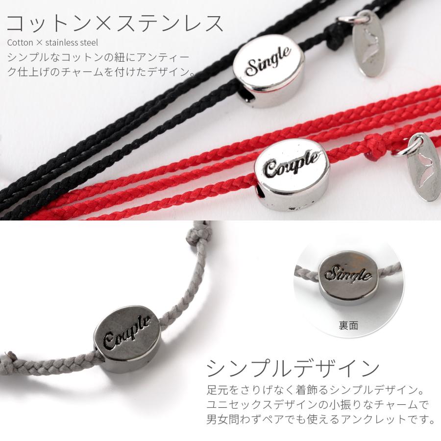 アンクレット メンズ レディース つけっぱなし ペア おそろい コットン