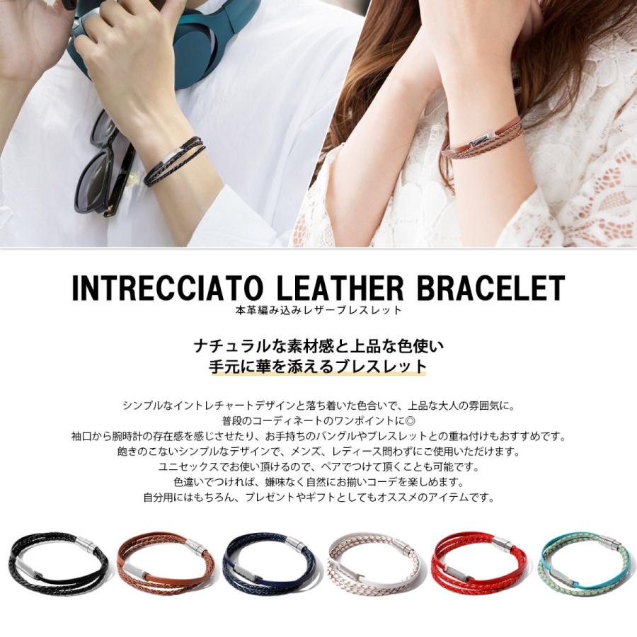 ブレスレット メンズ 革 レザー レディース ペア おそろい つけっ
