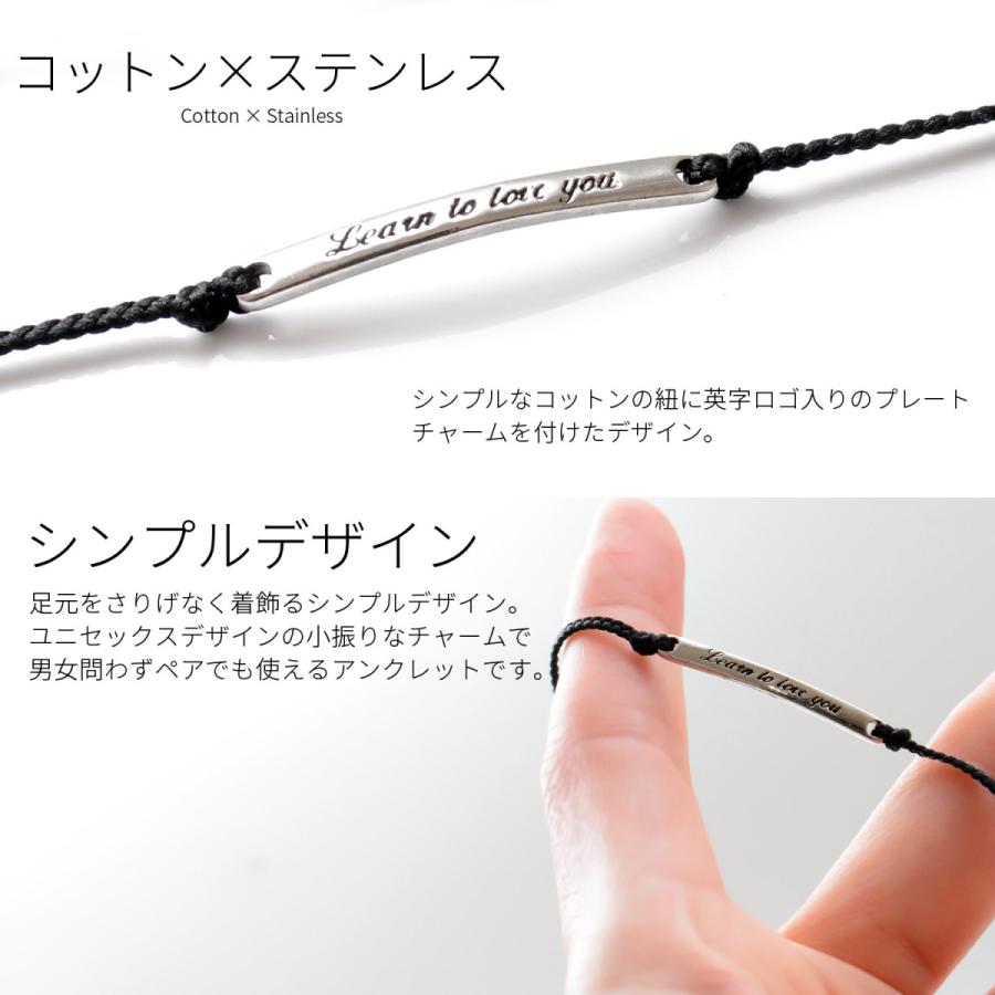 アンクレット メンズ レディース つけっぱなし ペア おそろい コットン