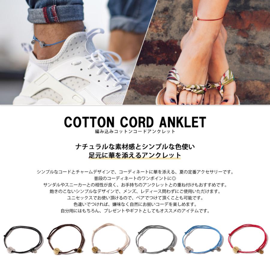 アンクレット メンズ レディース ペア つけっぱなし ブランド 編み込み おそろい カップル ミサンガ シンプル 人気 04 Z005 Naru Yahoo ショッピング店 通販 Yahoo ショッピング