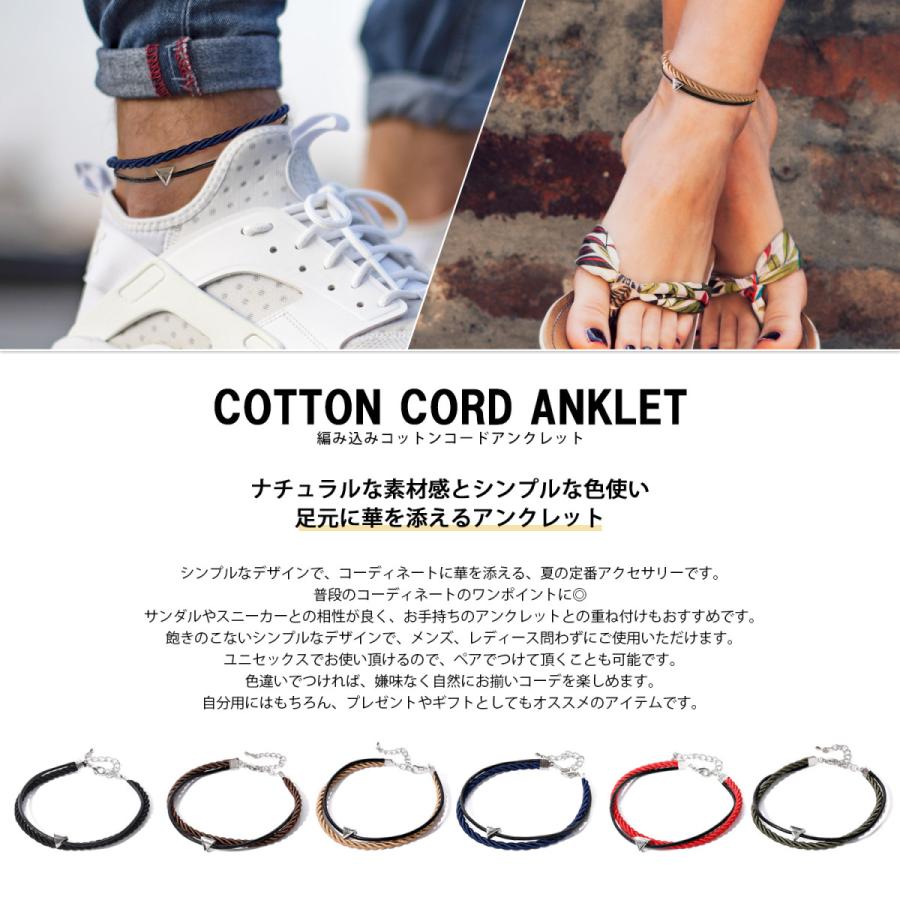 正規品送料無料 アンクレット メンズ レディース ペア つけっぱなし ブランド 革 本革 レザー 編み込み 2連 おそろい カップル ミサンガ シンプル 人気 Whitesforracialequity Org