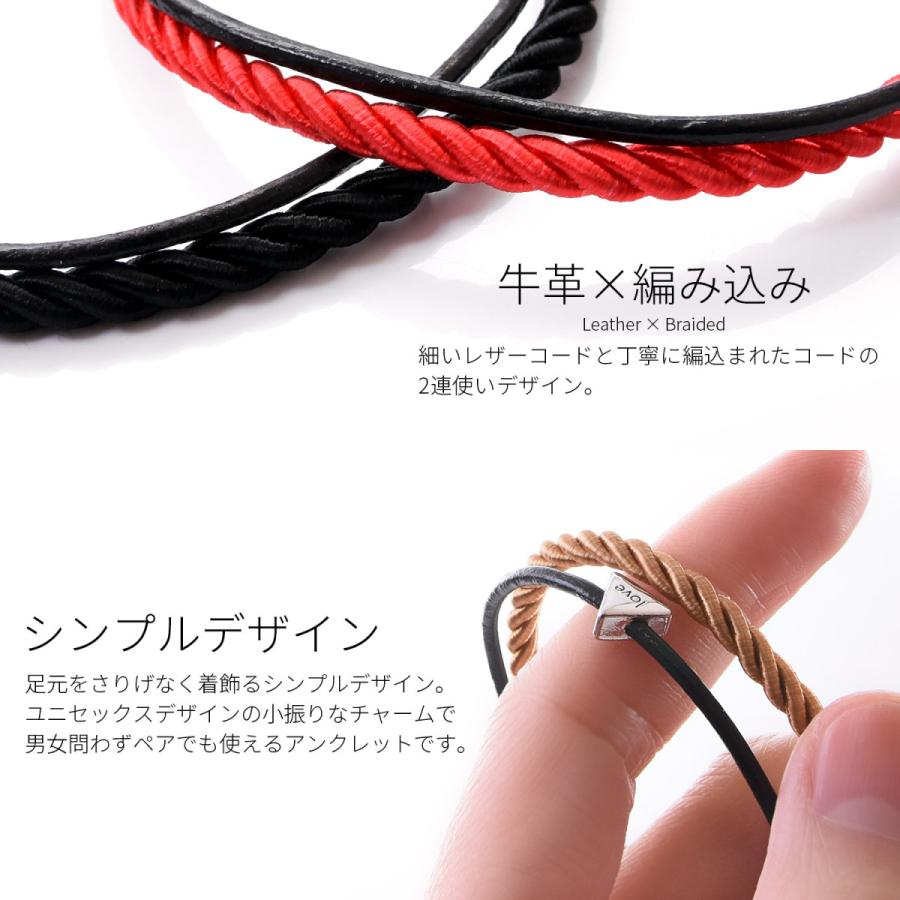 正規品送料無料 アンクレット メンズ レディース ペア つけっぱなし ブランド 革 本革 レザー 編み込み 2連 おそろい カップル ミサンガ シンプル 人気 Whitesforracialequity Org
