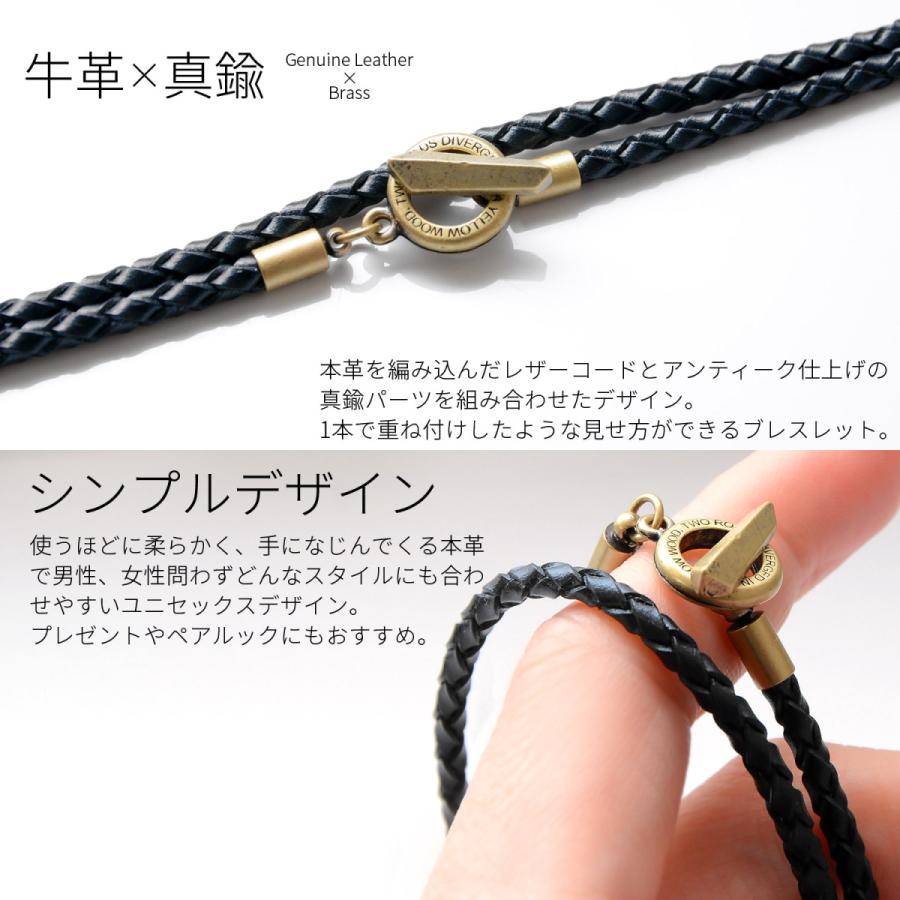 ブレスレット メンズ 革 レザー レディース つけっぱなし ペア