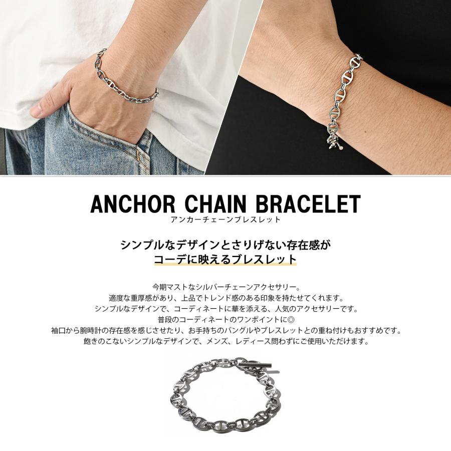 ブレスレット メンズ レディース マンテル チェーン シルバー