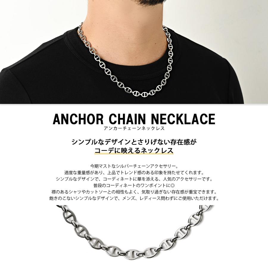 ネックレス メンズ マンテル チェーン シルバー ステンレス 50cm