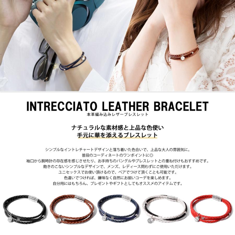 ブレスレット メンズ 革 レザー レディース つけっぱなし ペア