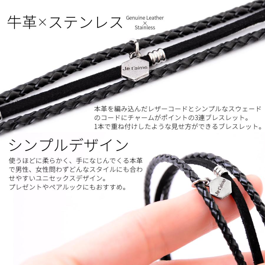 最安挑戦 ブレスレット メンズ レディース ペア レザー 革 本革 ブランド おそろい カップル 人気 編み込み 3連 Whitesforracialequity Org