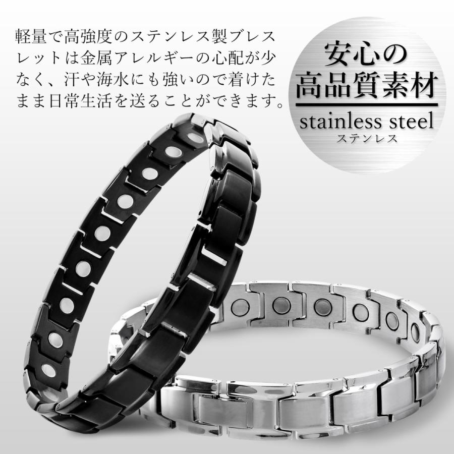 磁気 ブレスレット メンズ 静電気除去 マグネット ステンレス おしゃれ シンプル 人気 ブランド ギフトボックス サイズ調整工具付属 931 109 Naru Yahoo ショッピング店 通販 Yahoo ショッピング