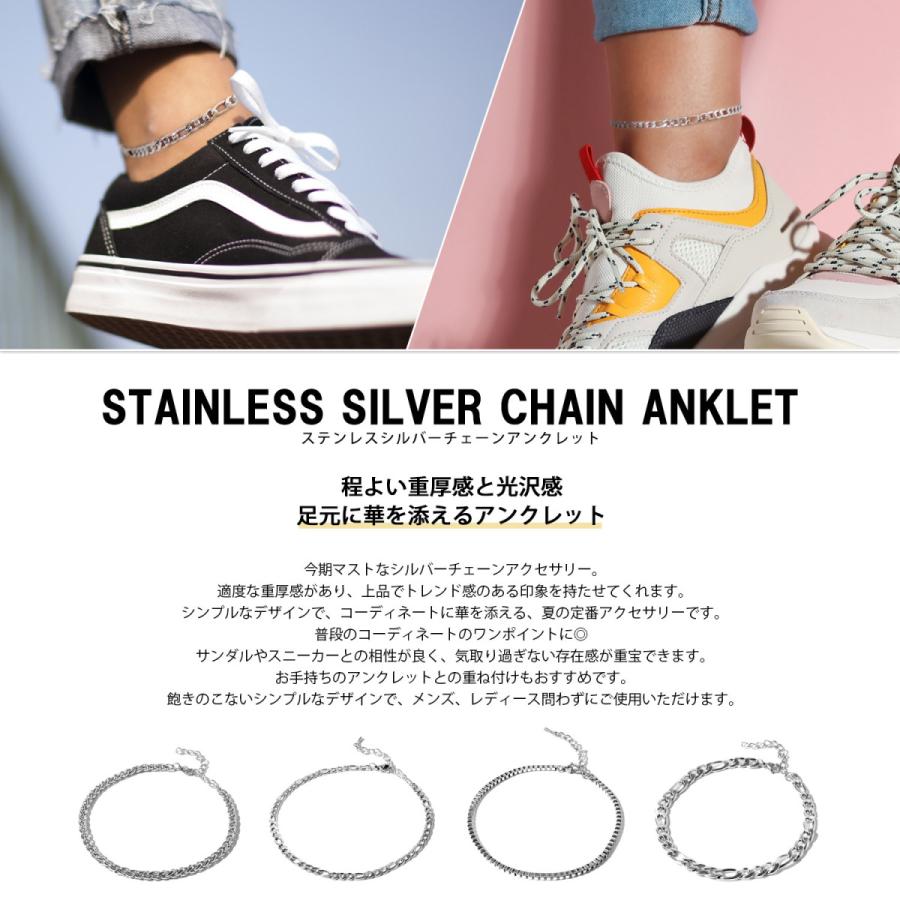 アンクレット メンズ レディース つけっぱなし ペア おそろい シルバー