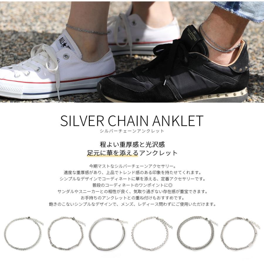 正規 シルバー チェーン アンクレット メンズ レディース ペア おそろい カップル つけっぱなし ステンレス 人気 ブランド 2連 Aynaelda Com