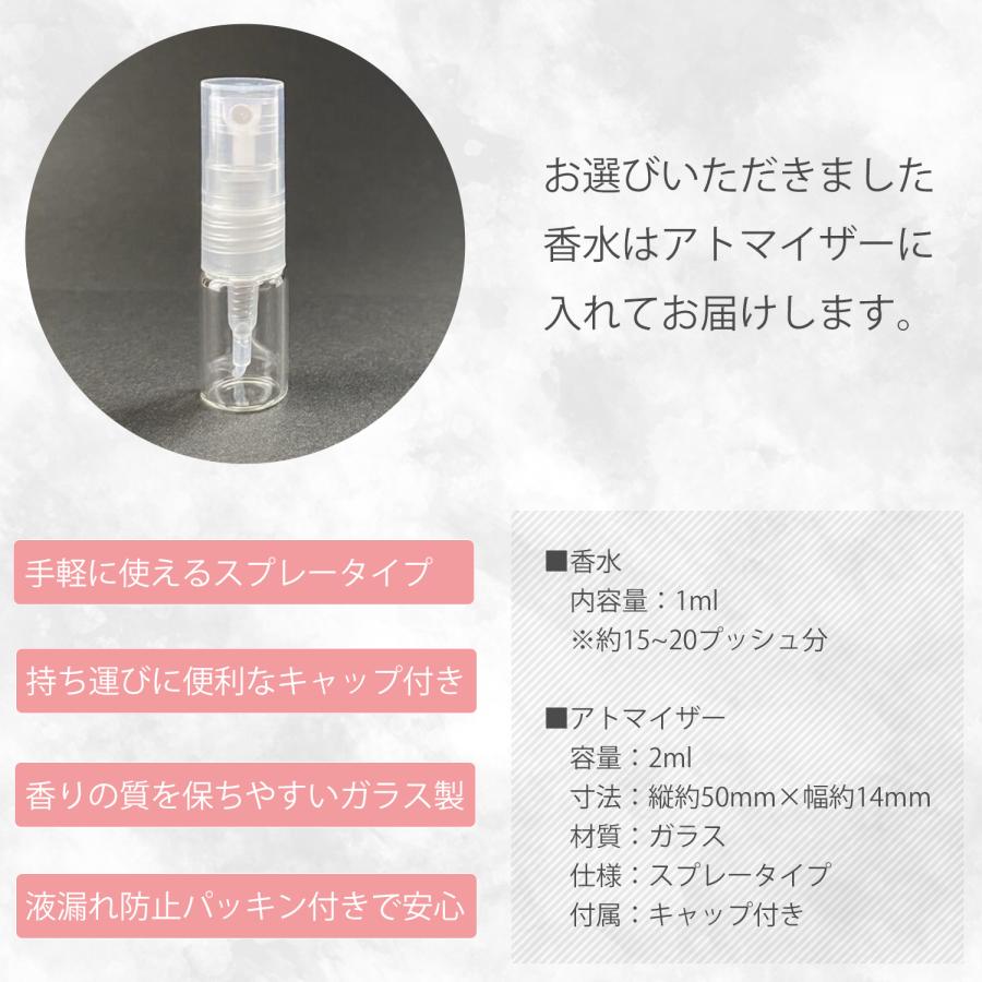Aesop イソップ 香水 お試し 1ml 選べる 2本セット 人気 メンズ レディース ユニセックス｜naru-y｜02