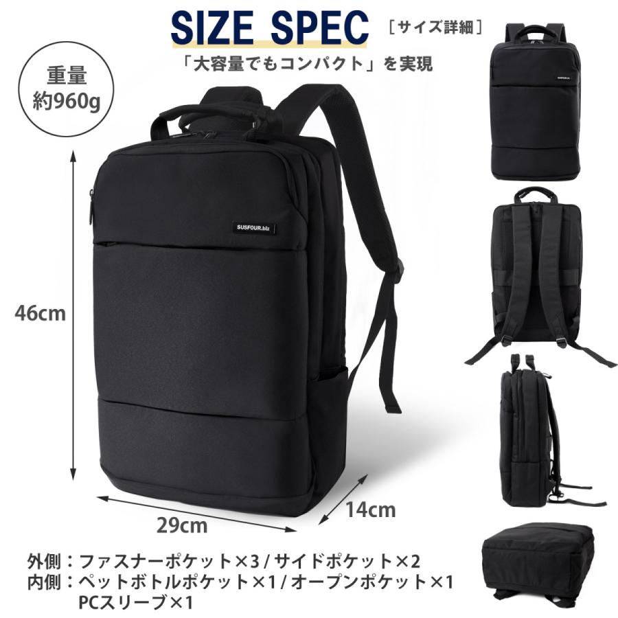 ビジネス リュック メンズ 大容量 A4対応 ナイロン 撥水 おしゃれ