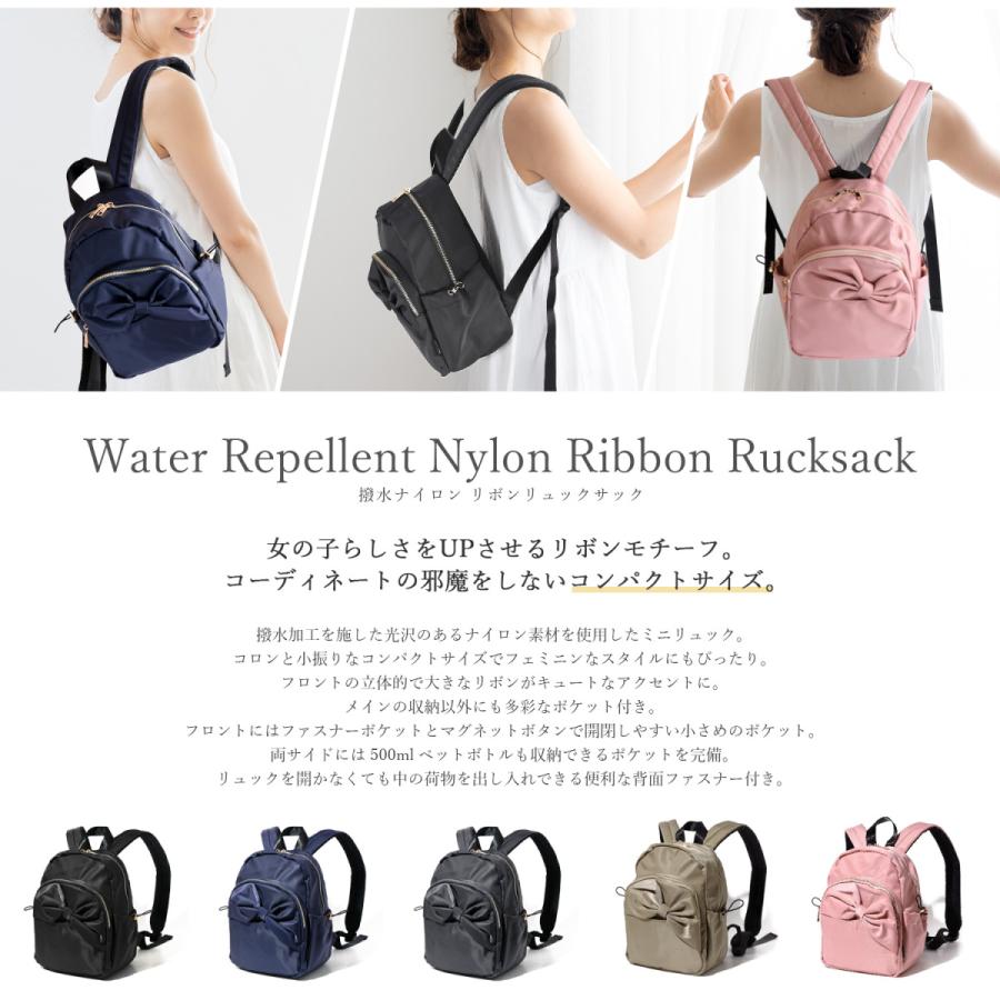ミニ リュック レディース 小さめ おしゃれ リボン 撥水 ミニ リュック レディース 小さめ おしゃれ リボン 撥水
