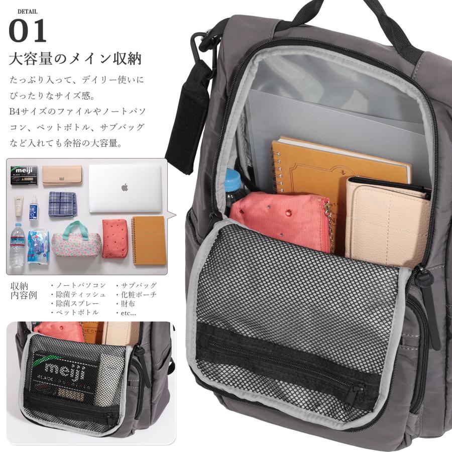 マザーズリュック マザーズバッグ リュック 大容量 A4対応 ナイロン 撥