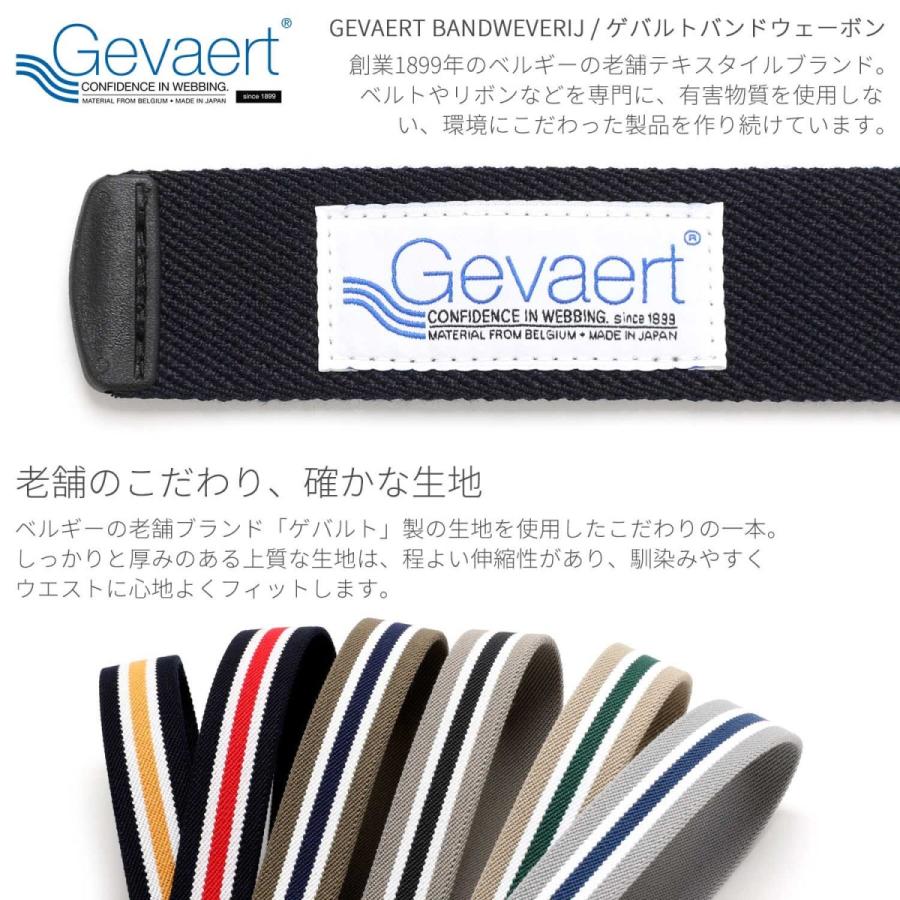 ゲロゲリゲゲゲ ベルト 新品 送料込み 10800204_b.jpg
