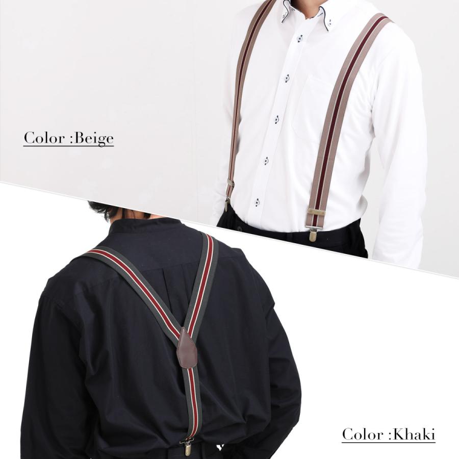 ゲバルト サスペンダー メンズ 35mm幅 Y型 幅広 ストライプ クリップ式