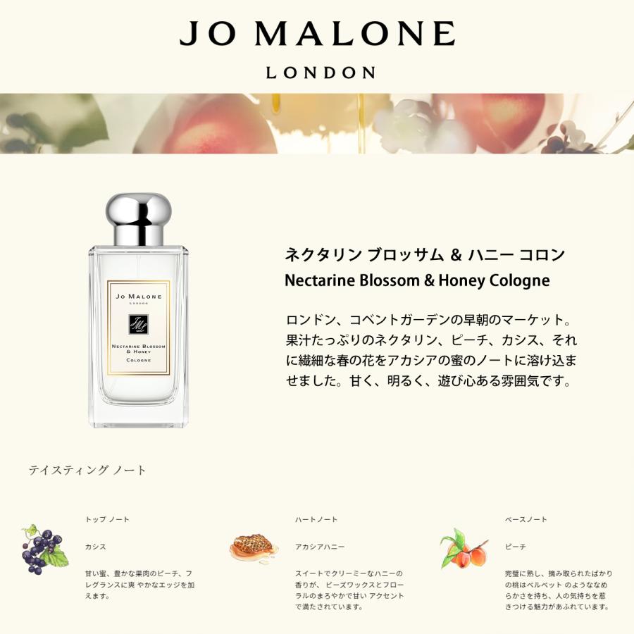 JO MALONE ジョーマローン 香水 お試し 選べる 3本セット 各1ml 人気 メンズ レディース ユニセックス｜naru-y｜07