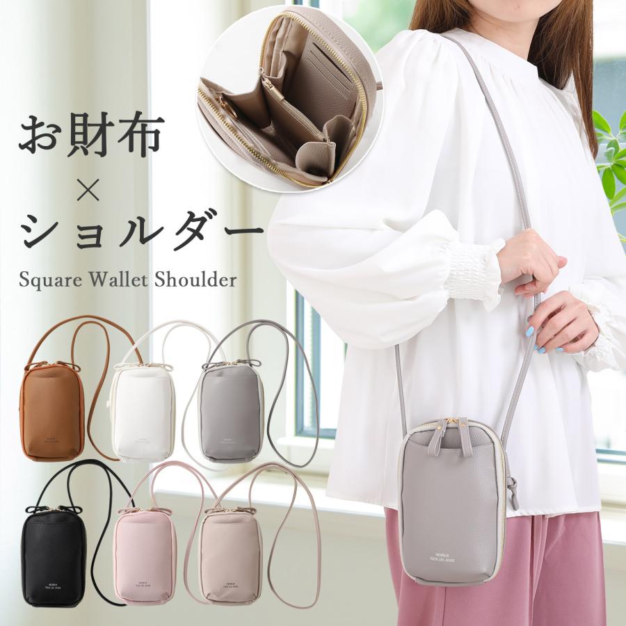 お財布ショルダー レディース お財布ポシェット スマホポーチ お財布ショルダー レディース お財布ポシェット スマホポーチ