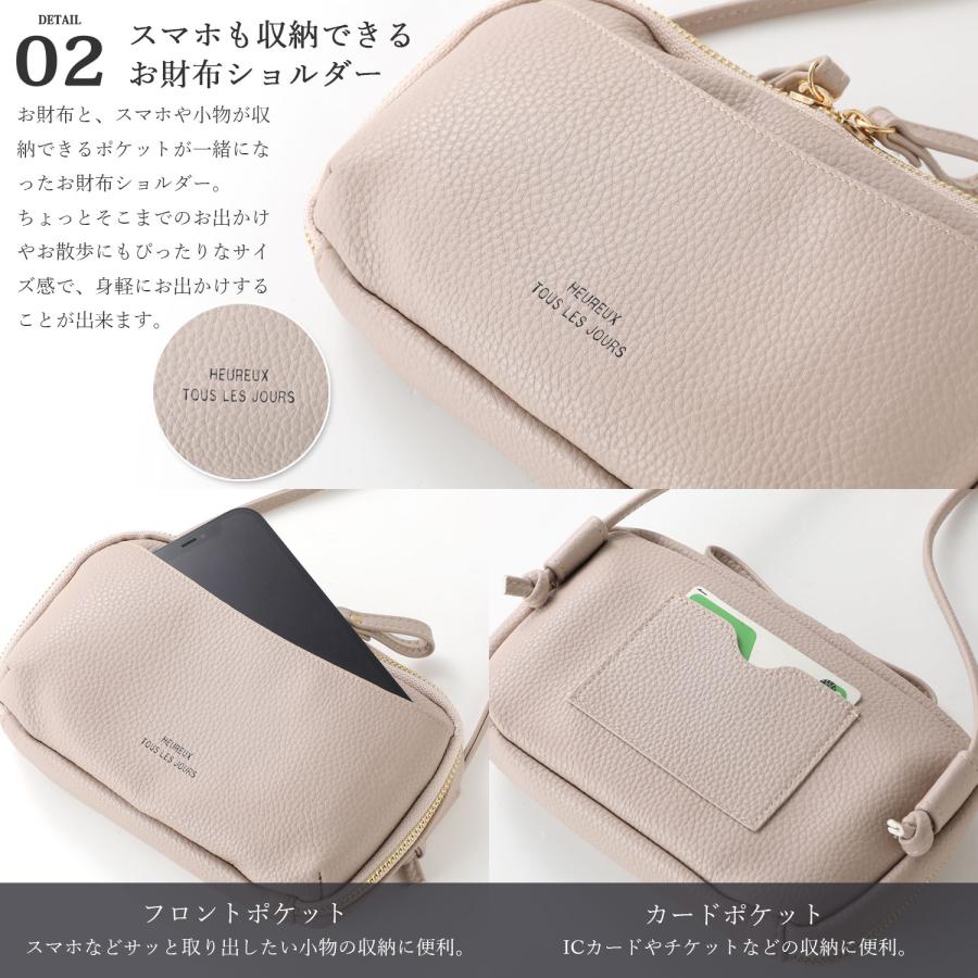 お財布ショルダー レディース お財布ポシェット スマホポーチ お財布ショルダー レディース お財布ポシェット スマホポーチ