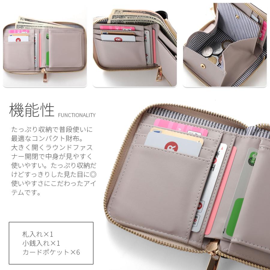 財布 レディース 二つ折り ファスナー コンパクト