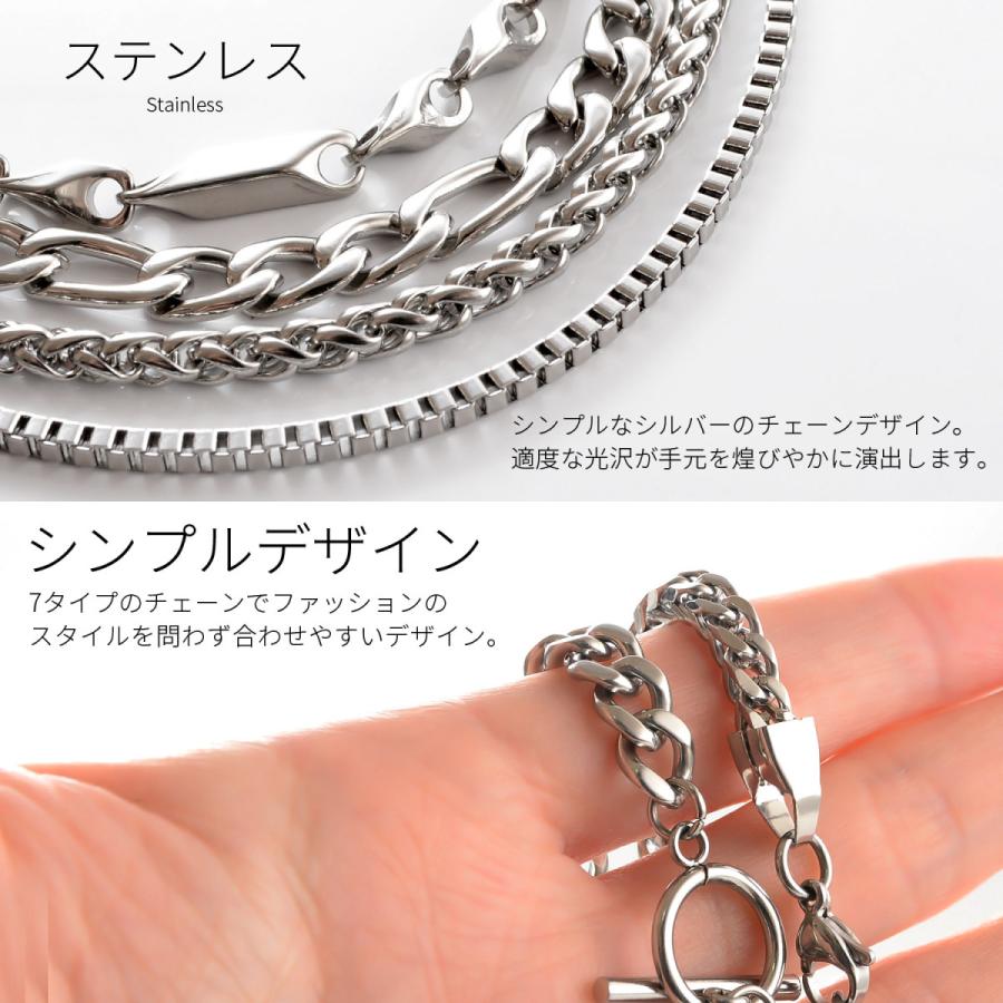 ブレスレット メンズ チェーン シルバー ステンレス レディース 太め