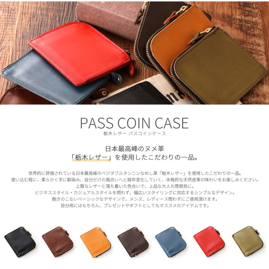 栃木レザー コインケース 小銭入れ メンズ レディース ミニ財布 栃木レザー コインケース 小銭入れ メンズ レディース ミニ財布