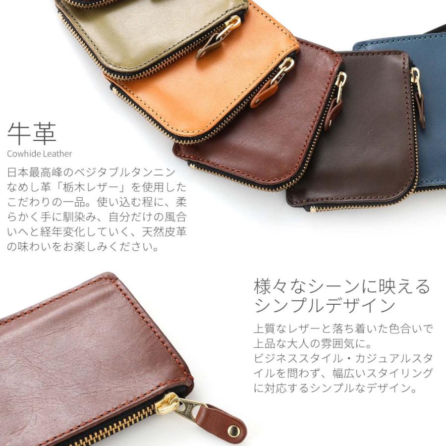 栃木レザー コインケース 小銭入れ メンズ レディース ミニ財布 本革