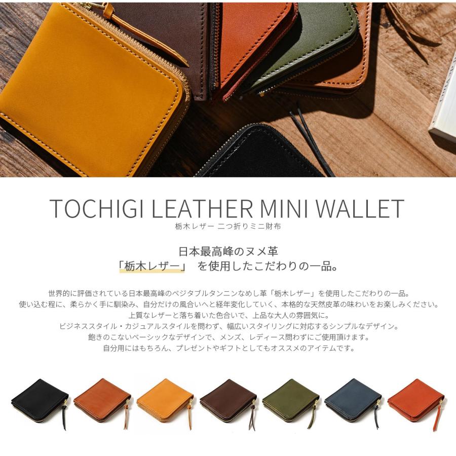 栃木レザー 二つ折り 財布 メンズ レディース ミニ財布 レザー 本革 革