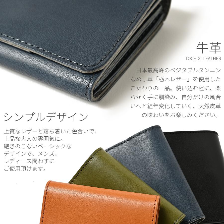 栃木レザー 二つ折り 財布 メンズ レディース ミニ財布 本革 革