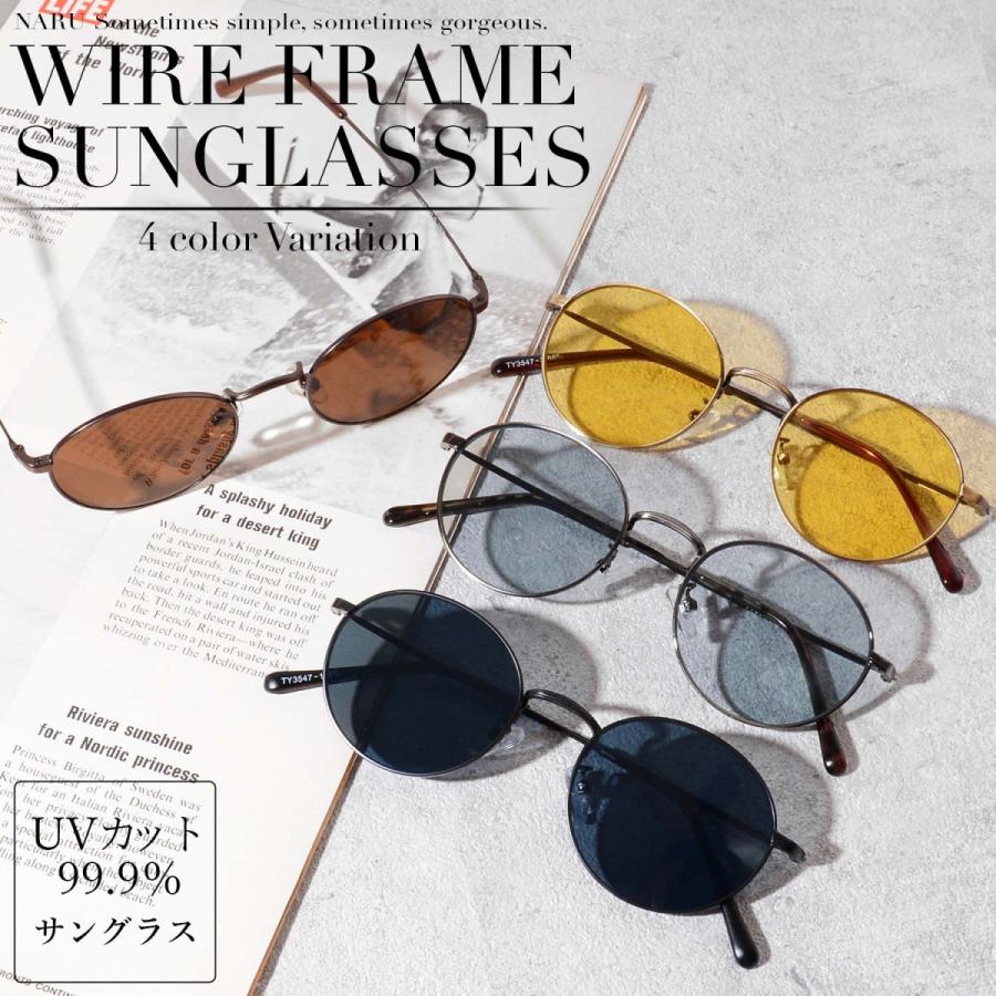 サングラス メンズ レディース ラウンド 丸形 おしゃれ ブランド Uv 運転 スポーツ 人気 ソフトケース付き Uvカット 99 9 Ty3547 Naru Yahoo ショッピング店 通販 Yahoo ショッピング
