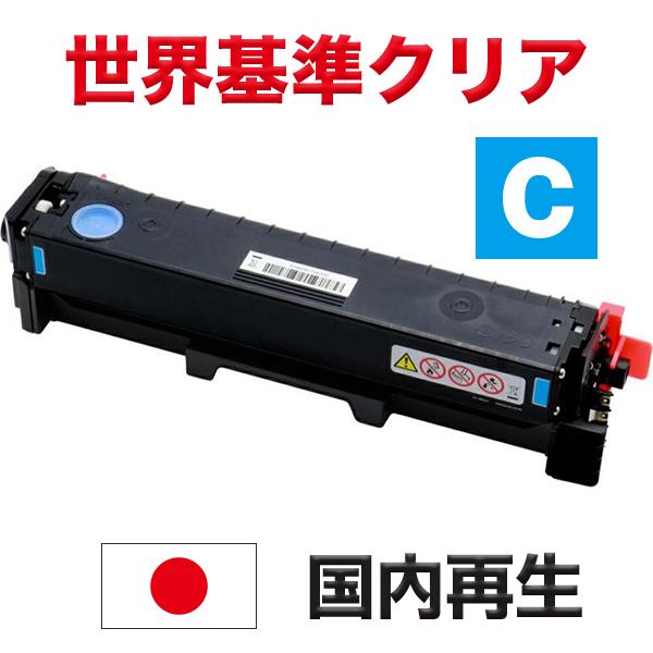 リコー（RICOH） 【在庫品】 トナー カートリッジ P C201 シアン 【12