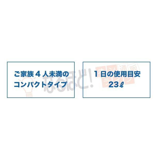 Aquasmart 400CT マルチピュア 浄水器 【正規品・日本仕様】 送料無料