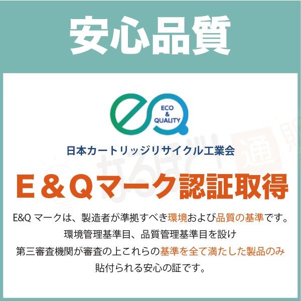 ID-C3LY イエロー 沖 OKI 沖データ リサイクル イメージドラム ID-C3LY イエロー 沖 OKI 沖データ リサイクル イメージドラム