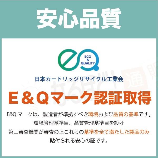 【1年保証】 カートリッジ041H 大容量 キャノン CRG-041H Canon LBP312i リサイクルトナー （純正品を再生）｜naruhodo｜02