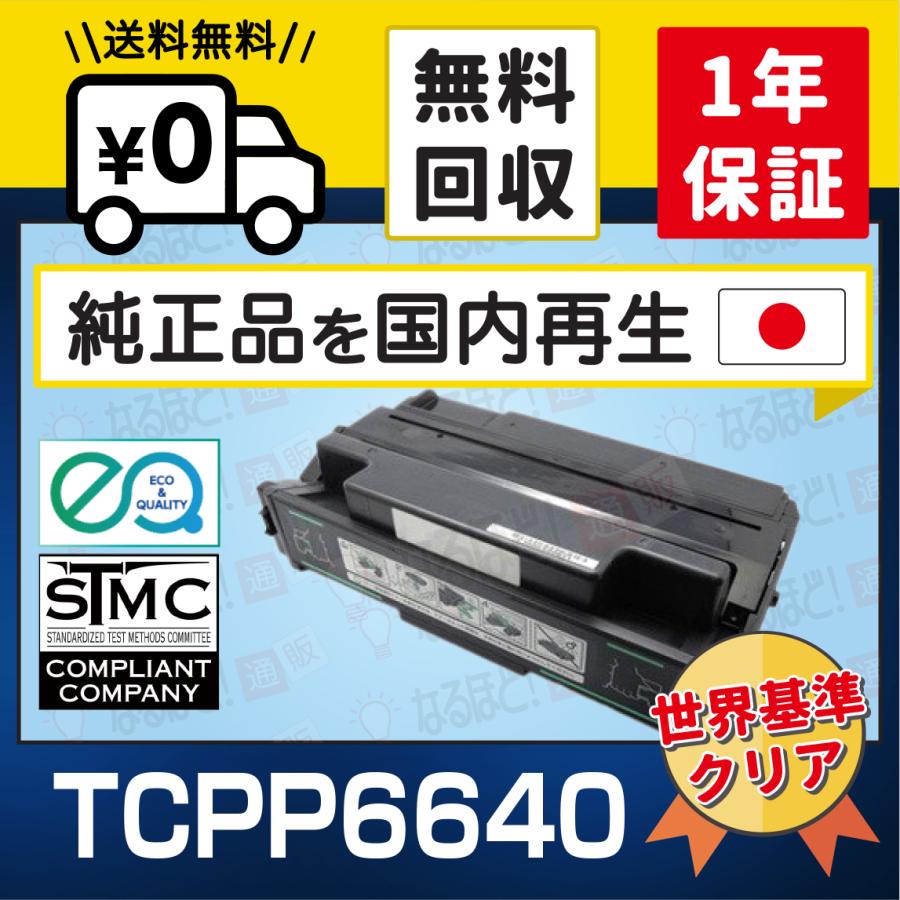 コニカミノルタトナー Amazon.co.jp: コニカミノルタ tn712、コニカミノルタ、コニカ