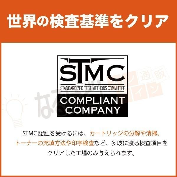 13p0969 Ibm Ips リサイクル トナーカートリッジ 純正品 再生 18ヵ月保証 Infoprint1522j 1522j Gr01 Ibm 13p0969 Bk01 Tr 01 なるほどオンライン通販 通販 Yahoo ショッピング