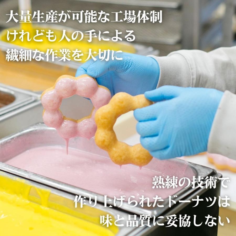 ドーナツ 個包装 訳あり 16個入 小分け 詰め合わせ 洋菓子 スイーツ