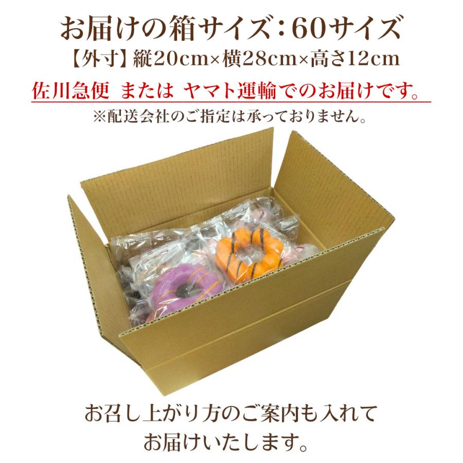 山口百恵デビュー30周年特別企画(完全生産限定版)「MOMOE PREMIUM