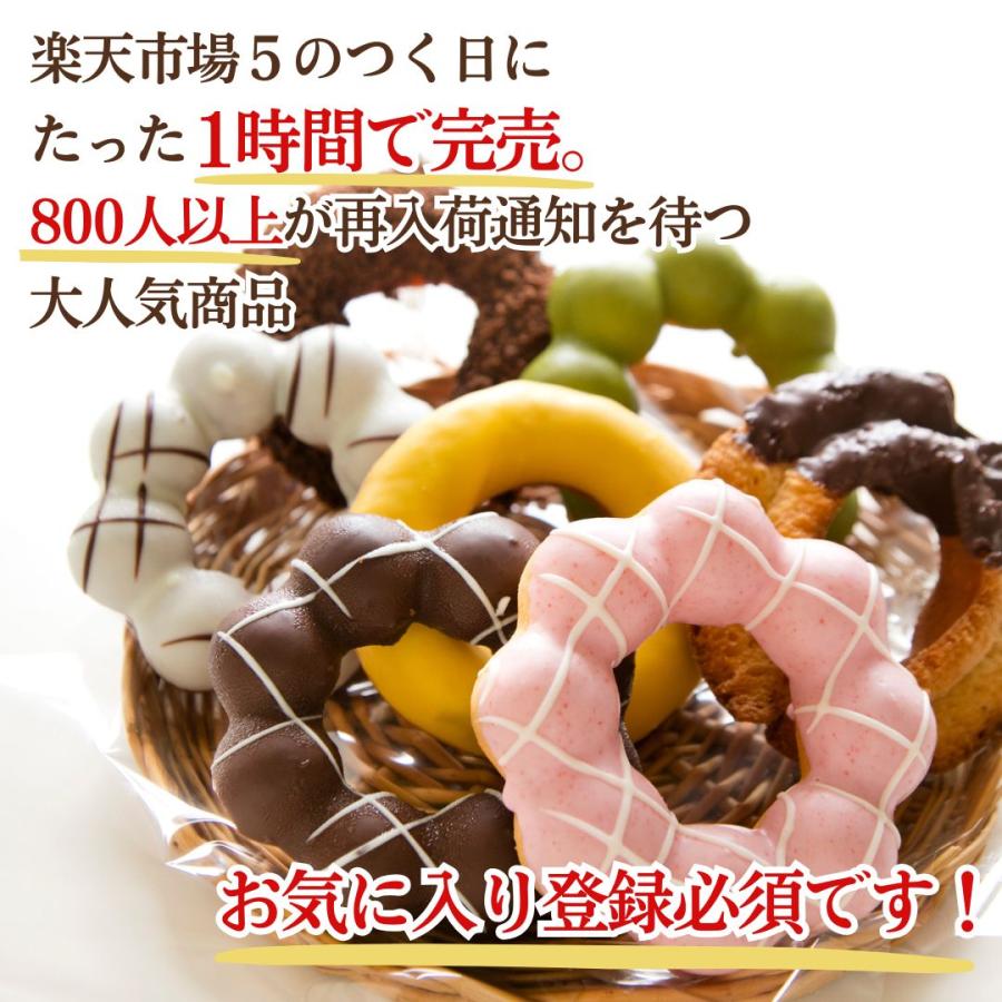 ドーナツ 個包装 訳あり 48個入 小分け 詰め合わせ 洋菓子 スイーツ