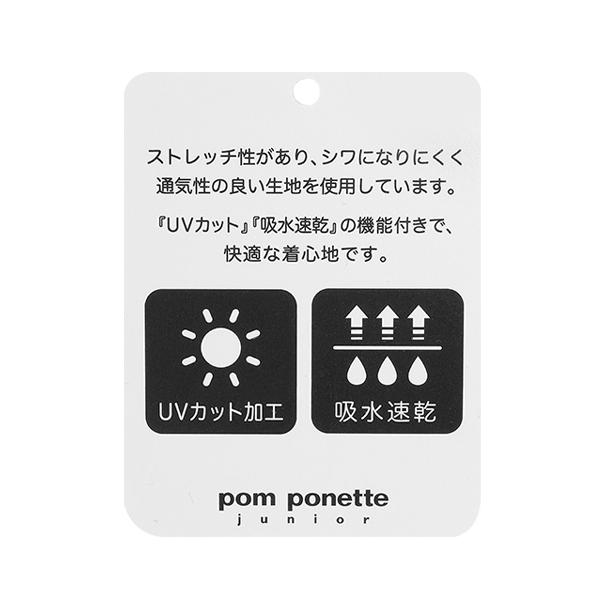 ポンポネットジュニア(pom ponette junior)【UVカット・吸水速乾】半袖カットシャツ｜narumiyaonline｜09