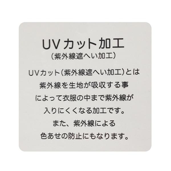 ポンポネットジュニア(pom ponette junior)【UVカット】シアーボーダージップパーカ｜narumiyaonline｜10