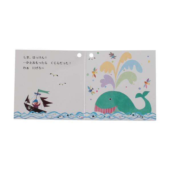 kladskap（クレードスコープ） 【コロボックルコラボ】クジラ 