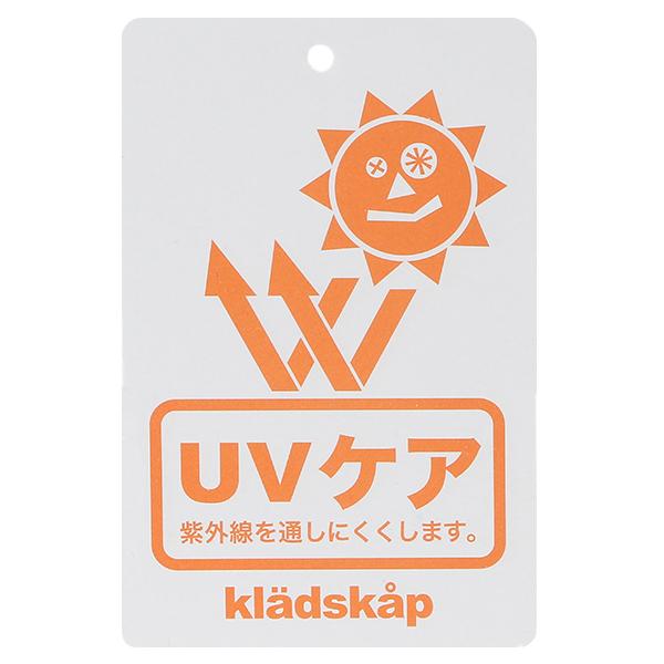 kladskap（クレードスコープ） UVケア 恐竜柄アウトドアハット【O_50 